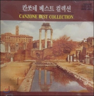 [߰] V.A. / Canzone Best Collection