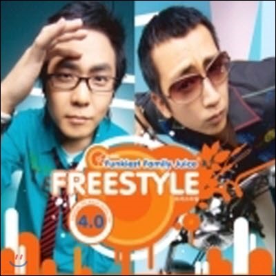 Ÿ (Freestyle) / 4 Funkist Family Juice (̰)