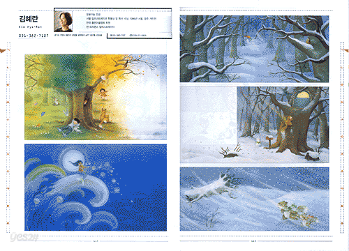 I & I 2001 ILLUSTRATION & ILLUSTRATOR