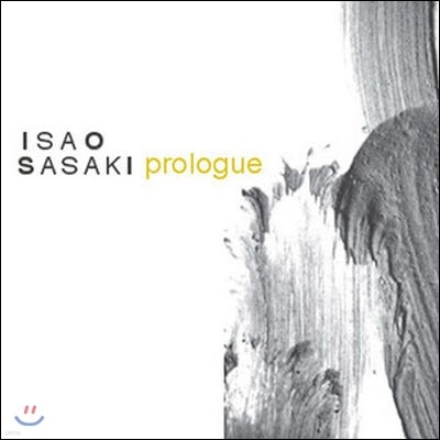 [߰] Isao Sasaki / Prologue