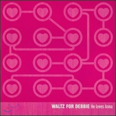 [߰] Waltz For Debbie / He Loves Anna (/SINGLE)