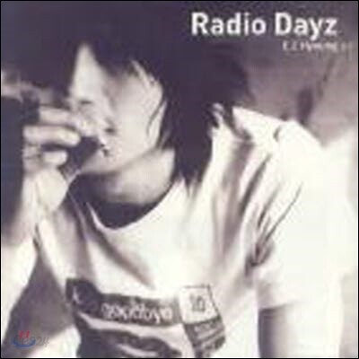 [중고] 이지형 / Radio Dayz (싸인)
