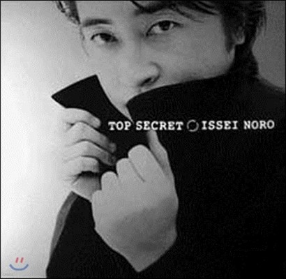 [߰] Issei Noro / Top Secret