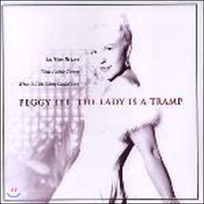 Peggy Lee / The Lady Is A Tramp (/̰)