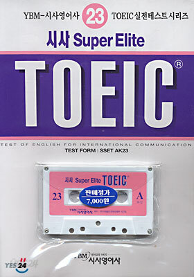 시사 Super ELITE TOEIC 23