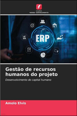 KS OmniScriptum Publishing Gestao de recursos humanos do projeto