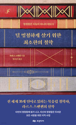 도서명 표기