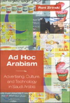 Ad Hoc Arabism