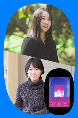 『너의 나쁜 무리』 예소연 작가 단독 북토크