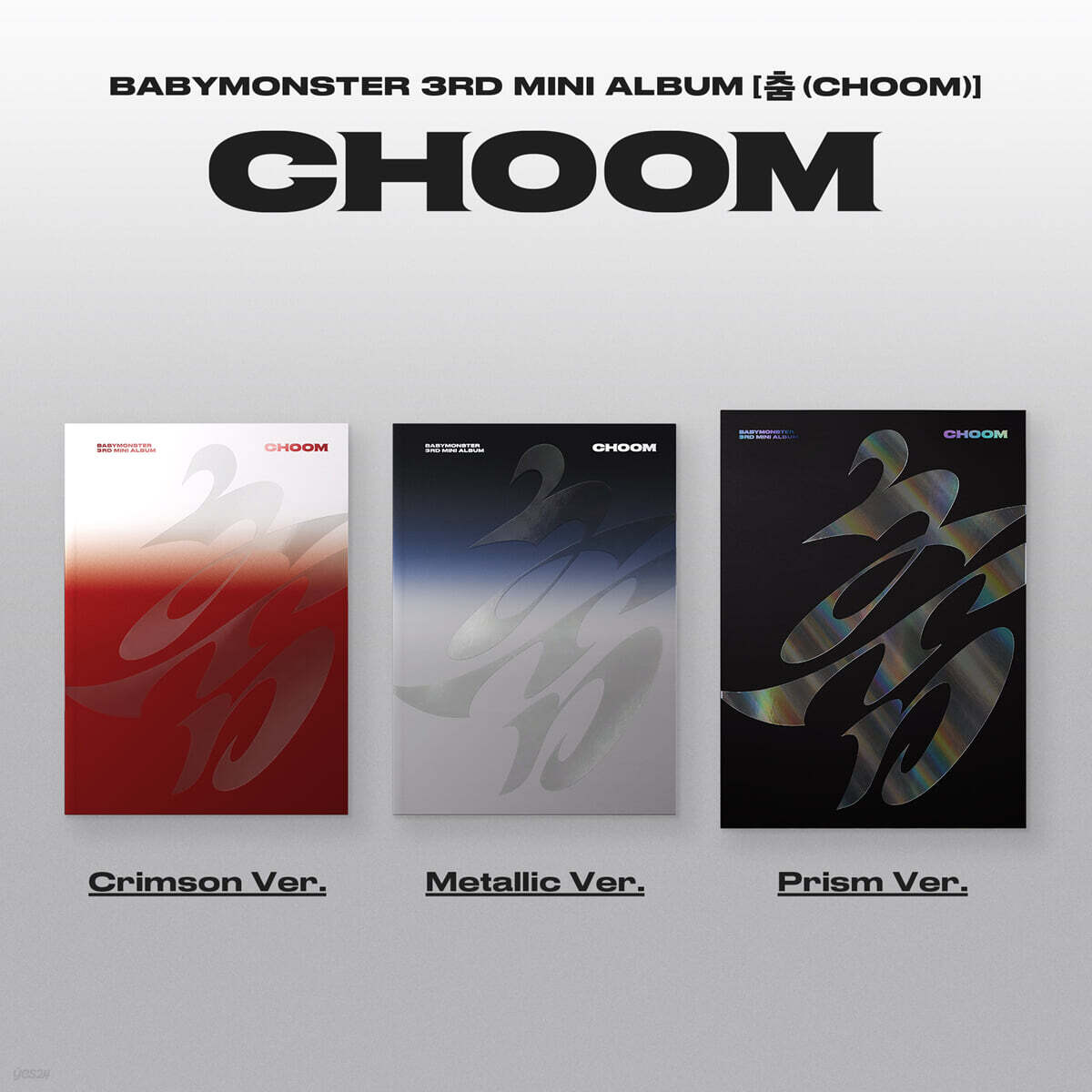베이비몬스터 (BABYMONSTER) - 3rd MINI ALBUM [춤 (CHOOM)] Crimson Ver.