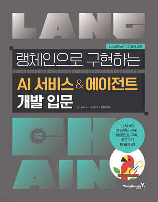 도서명 표기