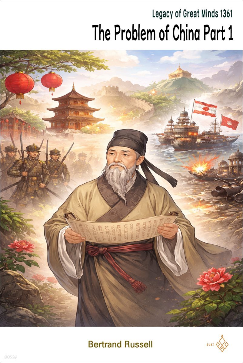 The Problem of China Part 1