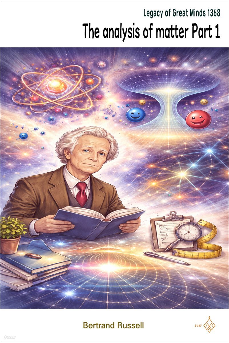 The analysis of matter Part 1