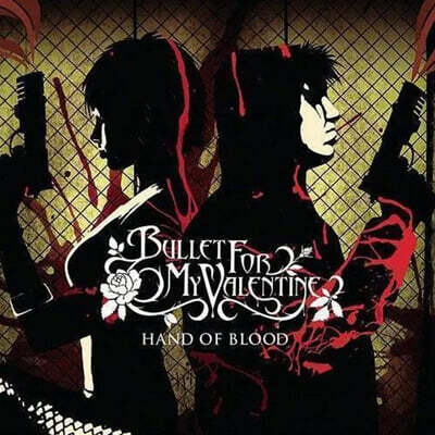 Bullet For My Valentine — Bullet For My Valentine 앨범 커버