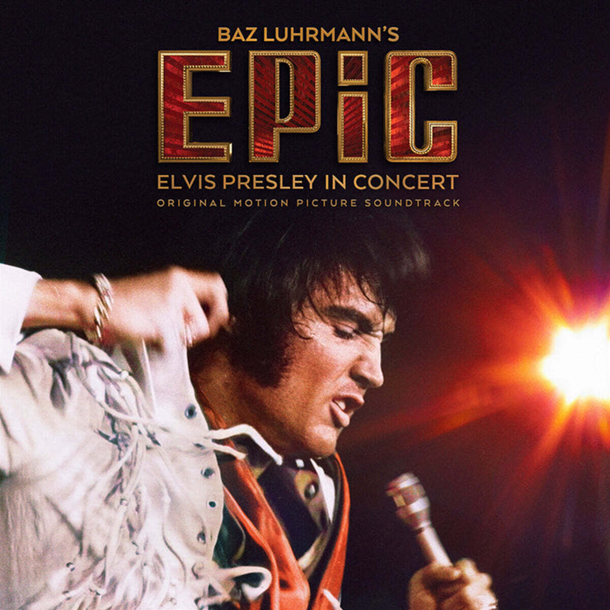 EPIC: 엘비스 프레슬리 콘서트 영화음악 (EPiC: Elvis Presley in Concert - Original Motion Picture Soundtrack) [2LP]
