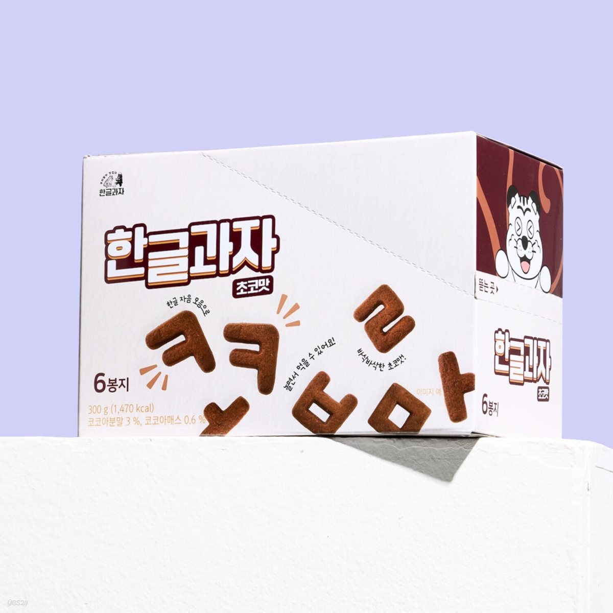 한글과자 초코맛 50g 6봉지