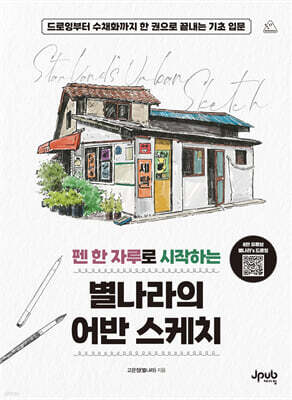 도서명 표기