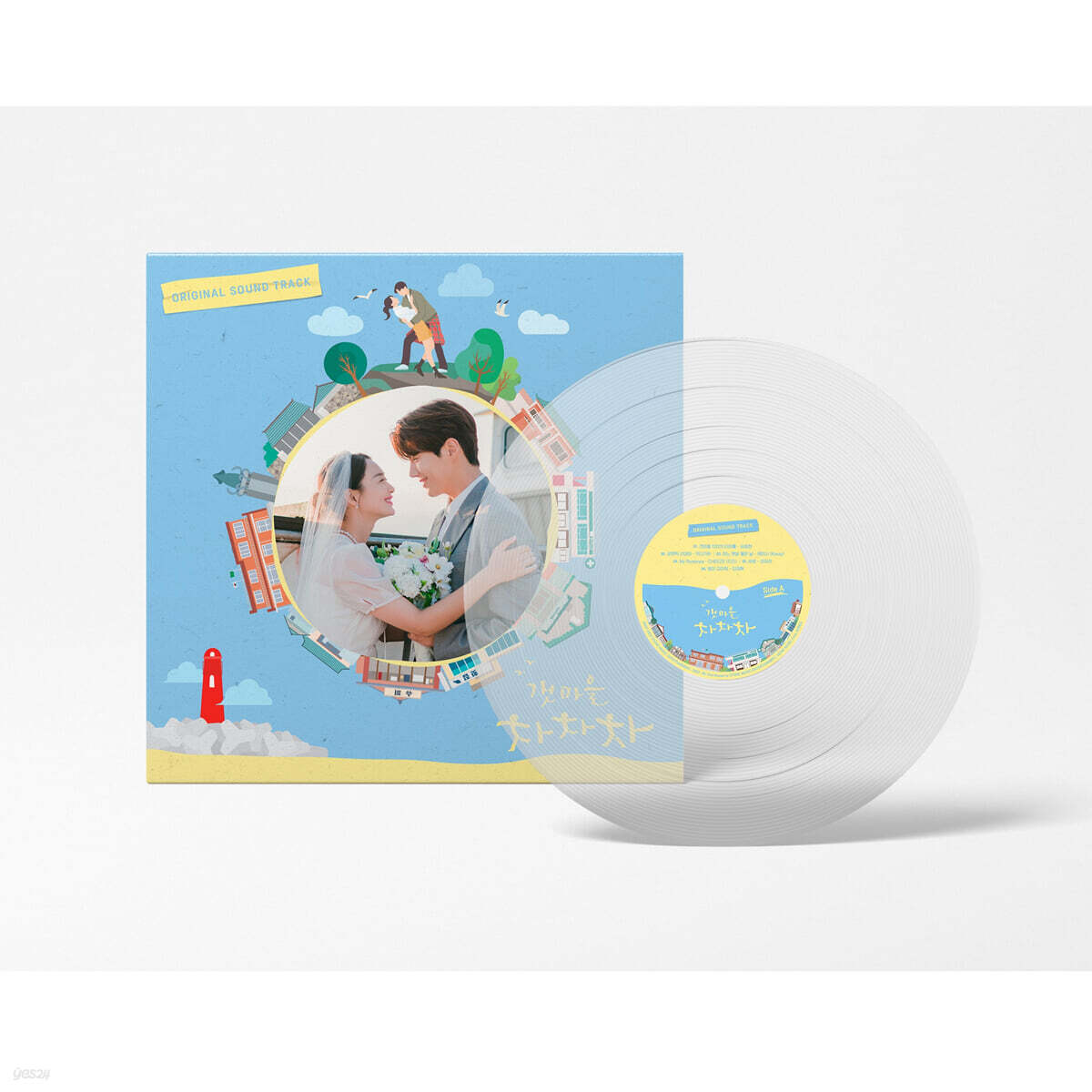갯마을 차차차 OST [투명 컬러 LP] / 미개봉 새상품/ 자켓의 모서리 찍힘이나 눌림이 전혀 없는 완벽한 새상품/ 개봉 후 반품불가