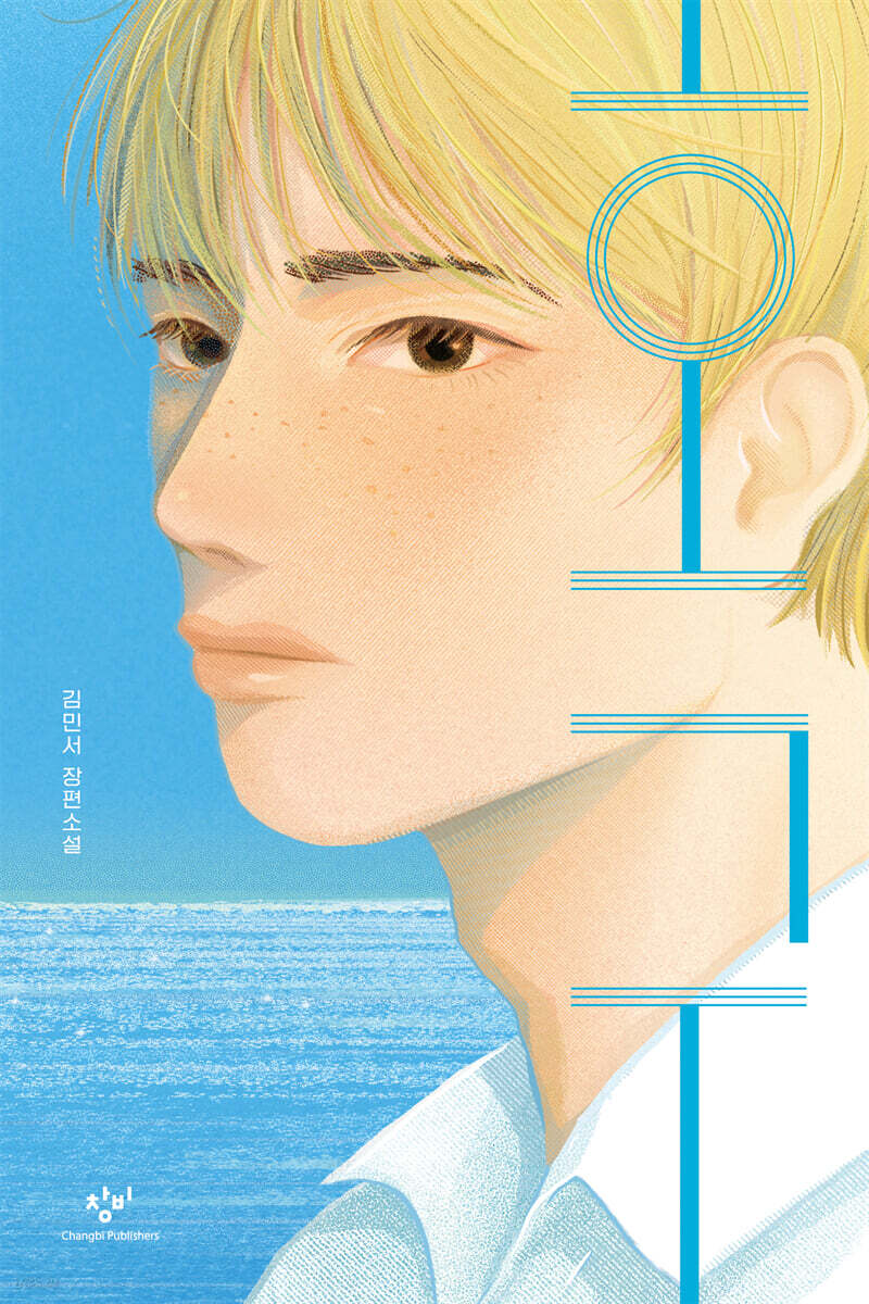 호구