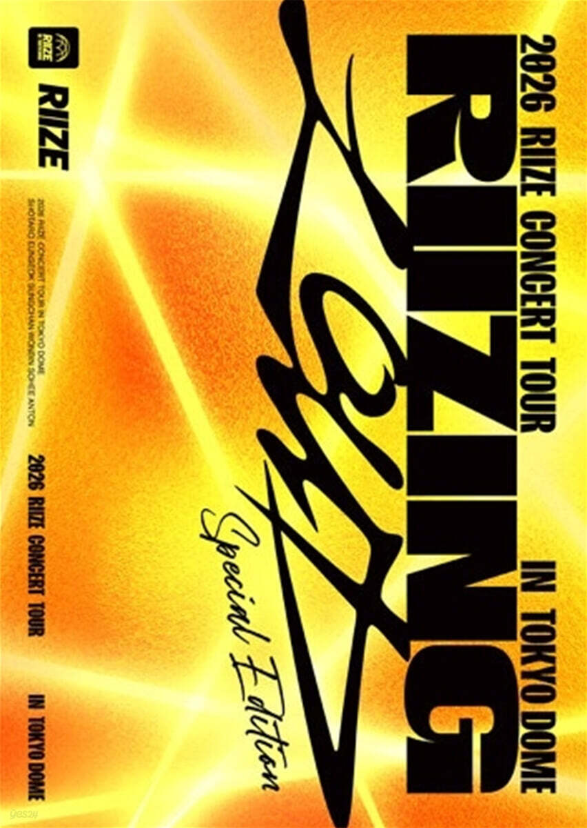라이즈 (RIIZE) - 2026 RIIZE CONCERT TOUR [RIIZING LOUD] Special Edition in TOKYO DOME