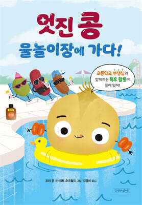 도서명 표기