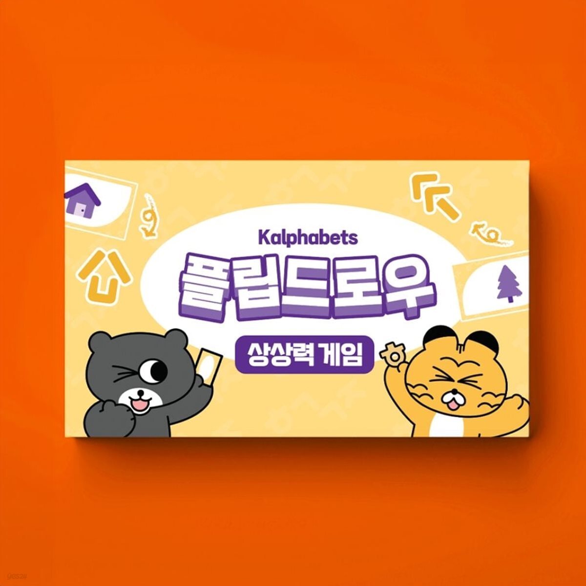 [예스24배송]한글과자 플립드로우 카드 게임