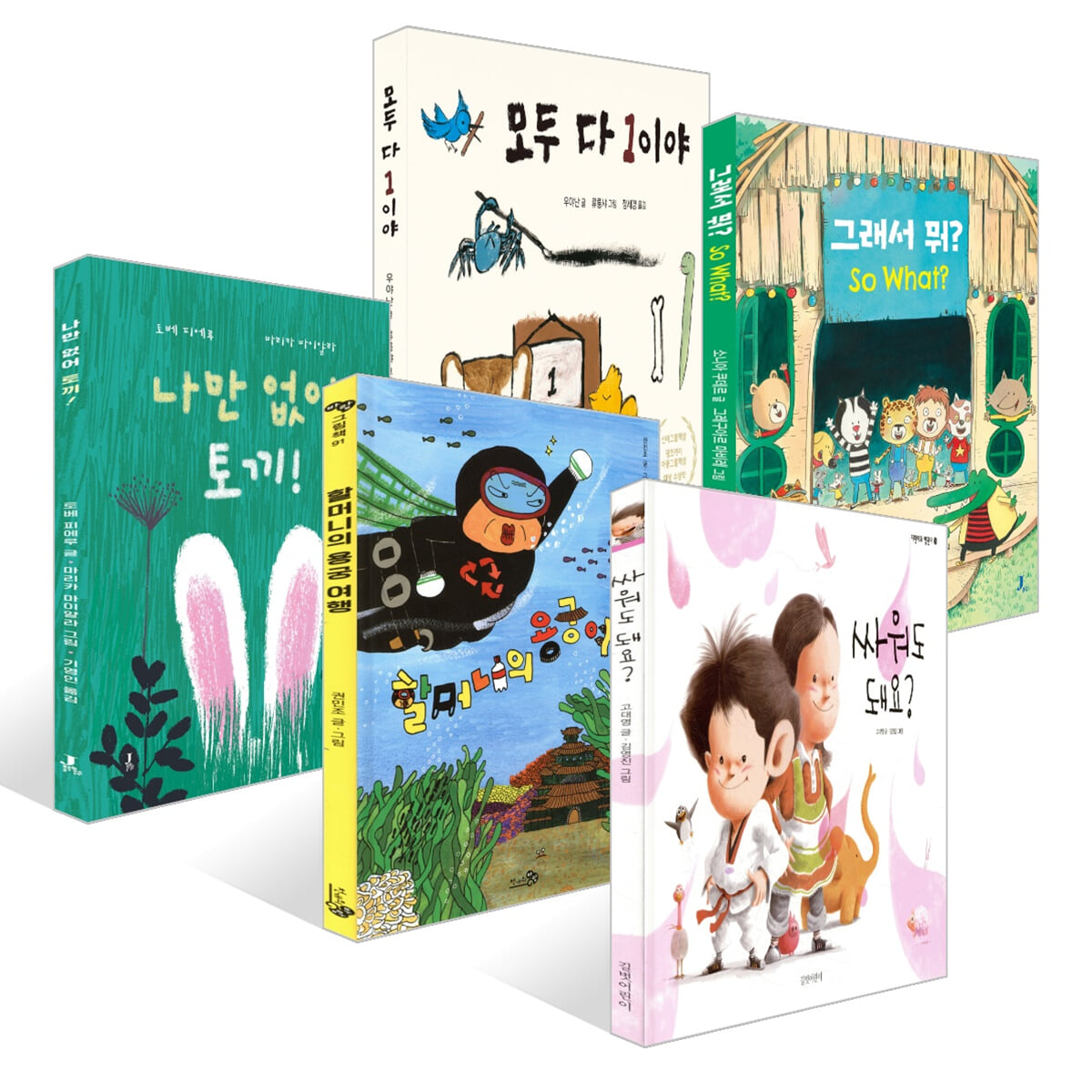 [책읽는아이들] 전은주 라키비움J 발행인 추천 초등 1~2학년 세트