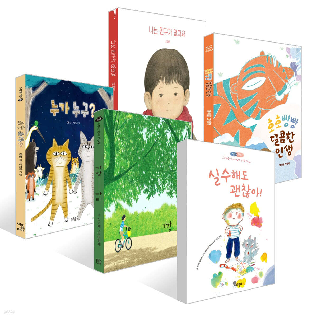 [책읽는아이들] 박현주 한국학교사서협회 교육국장 추천 초등 1~2학년 세트