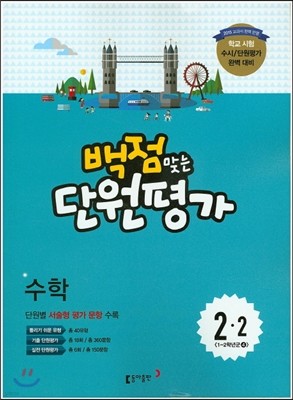 책 정보