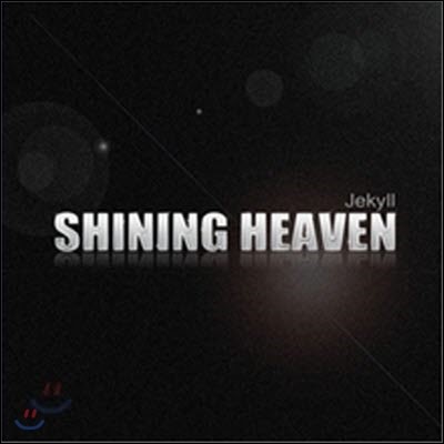 ų (Jekyll) 3 / Shining Heaven (̰)