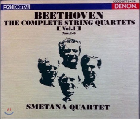 [߰] Smetana Quartet / Beethoven : The Complete String Quartets Vol.1 (Ϻ/2CD/coco977374)