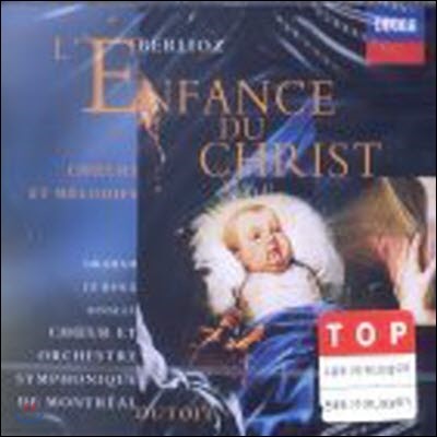 Charles Dutoit / : ׸  (Berlioz : L`Enfance Du Christ//̰/2CD/4589152))