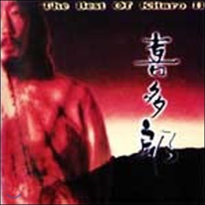 Kitaro / The Best Of Kitaro 2 (̰)