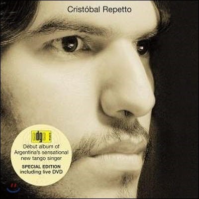 Cristobal Repetto / Cristobal Repetto (Bonus DVD//̰)