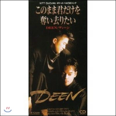 [߰] Deen () / Ϊު֪۪꪿ (Ϻ/single/bgdh1002)