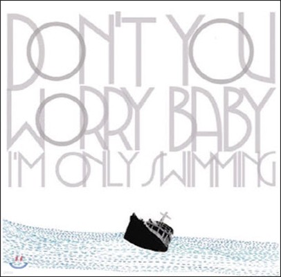 ġ (The Black Skirts) / 2 Don't You Worry Baby (I'm Only Swimming/̰)