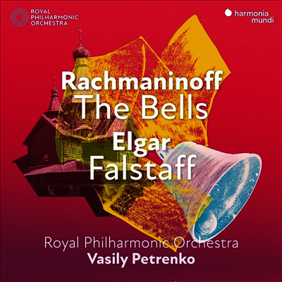 Harmonia Mundi 라흐마니노프: 종 & 엘가: 팔스타프 (Rachmaninoff: The Bells & Elgar: Falstaff)(CD) - Vasily Petrenko