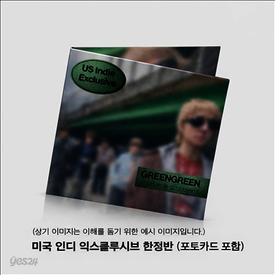 코르티스 (CORTIS) - 2nd EP 'Greengreen' (US Indie Exclusive)(LP)(인디 익스클루시브 한정반 포토카드)