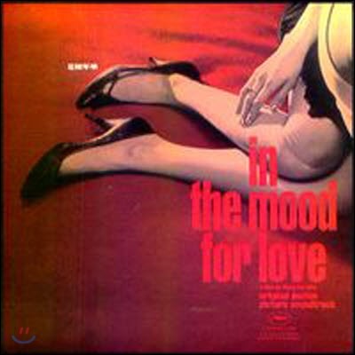 O.S.T. / In The Mood For Love - ȭ翬ȭ (digipack/̰)