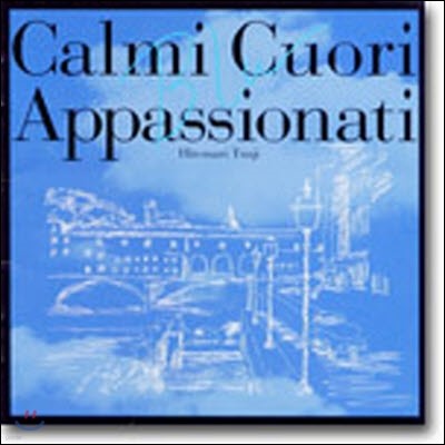 [߰] O.S.T. / Calmi Cuori Appassionati - Blu