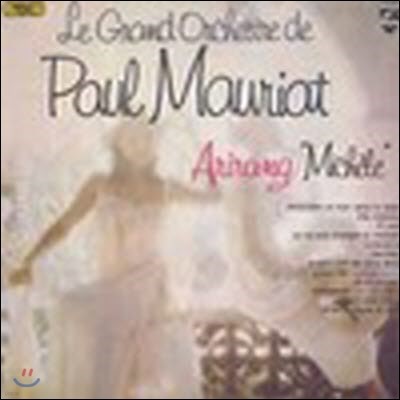 [߰] Paul Mauriat / Arirang, Michelle