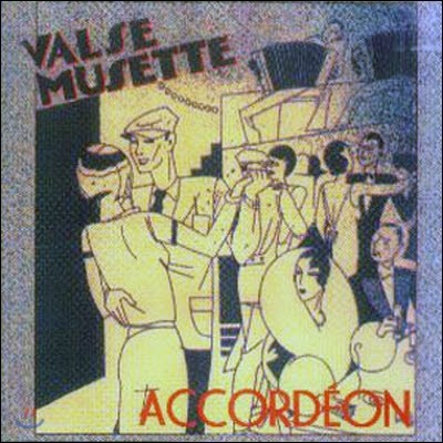 [߰] V.A. / Accord&eacute;on Valse Musette ()