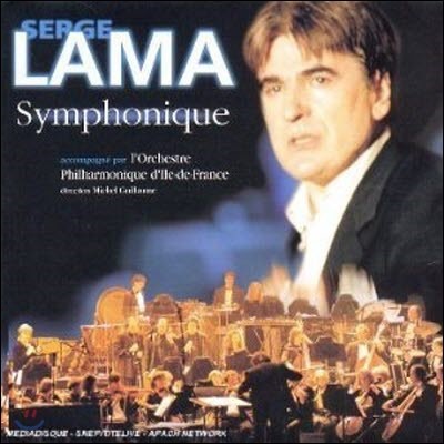 [߰] Serge Lama / Symphonique ()