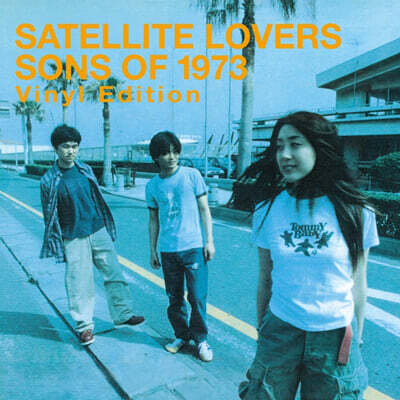 Satellite Lovers (새틀라이트 러버스) - Sons of 1973～Vinyl Edition～ [컬러 LP]