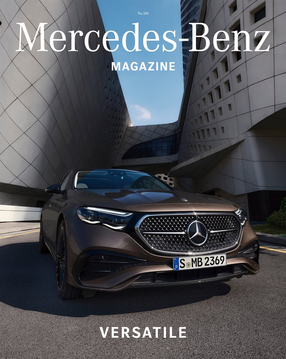 메르세데스-벤츠 매거진 Mercedes-Benz Magazine No.110