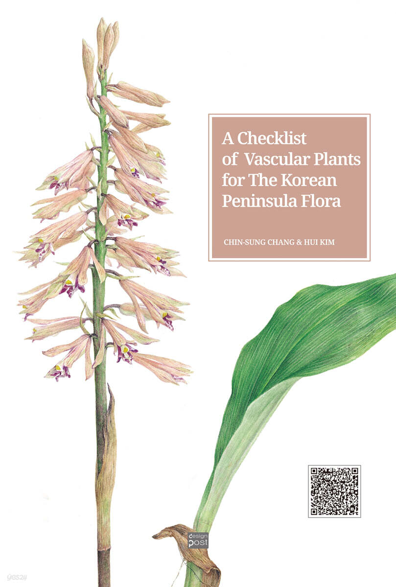 A Checklist of Vascular Plants for the Korean Peninsula Flora
