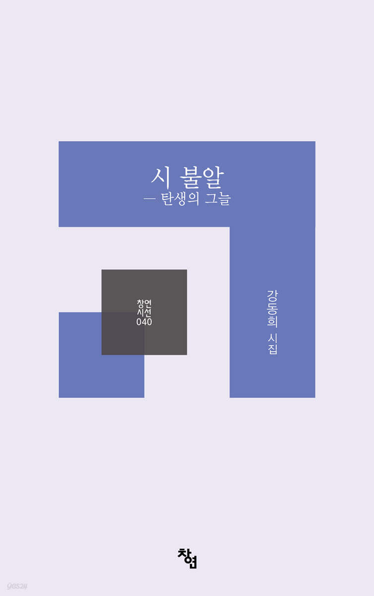 시 불알