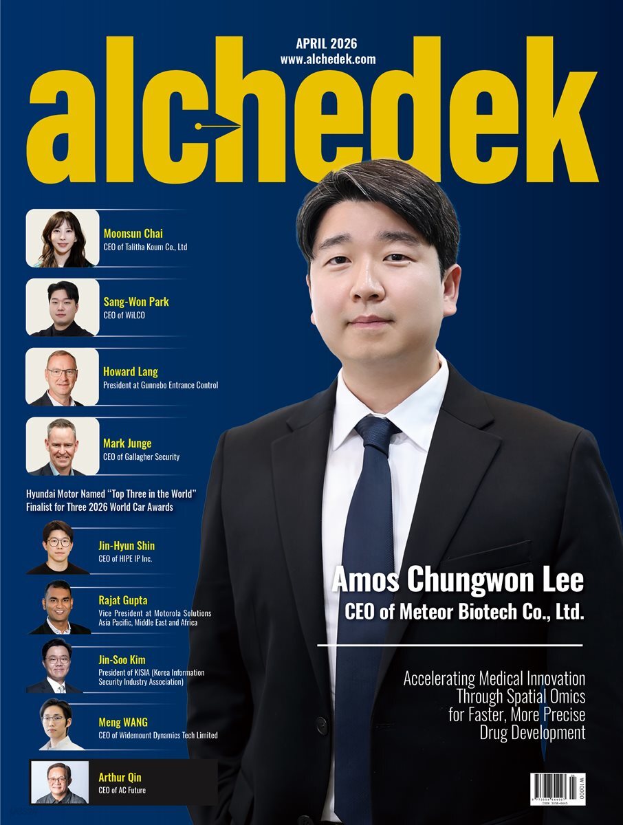 alchedek (April 2026)