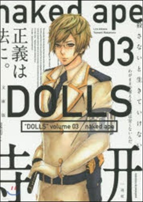 ͷ DOLLS   3