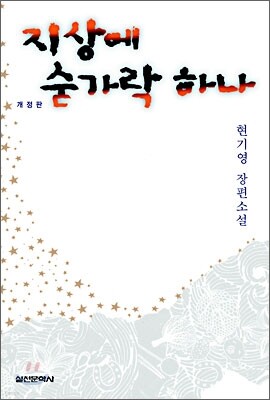 책 정보